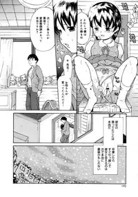 Comic Megaplus Vol 28 [2006-02]