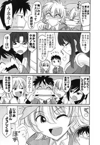 [Charlie Nishinaka] Cheers! 11