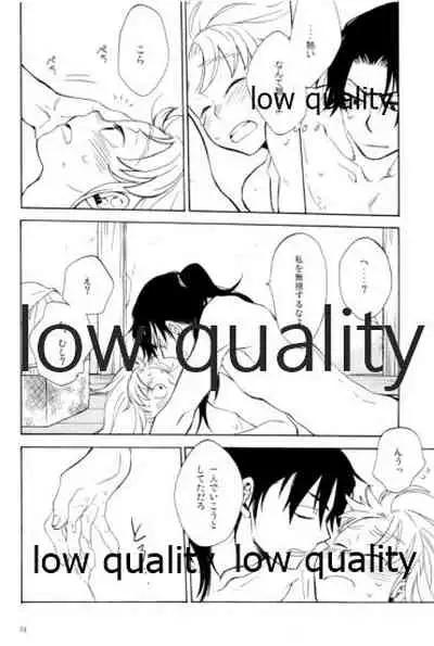 (C91) [ちきちき (てく)] りこまのさいろく3 (落第忍者乱太郎)