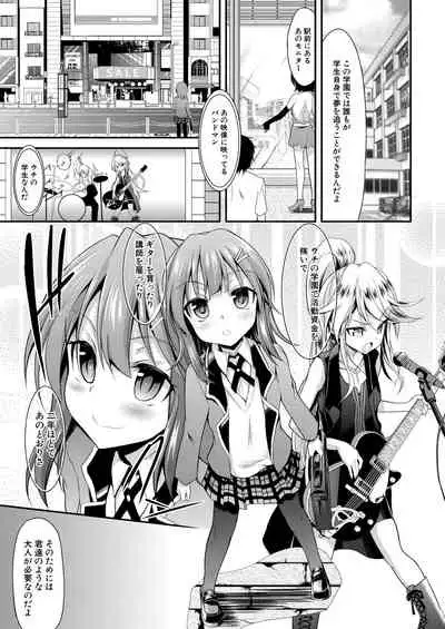 COMIC Mugen Tensei 2021-08