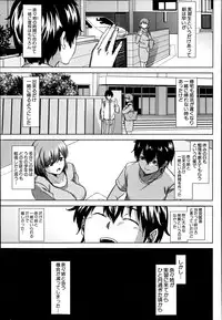 COMIC MILF Vol. 21 2014-12