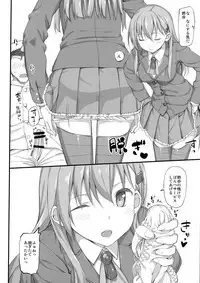 Jenova Collection JenoColle