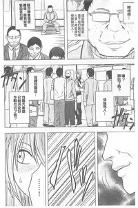 [Crimson] Idol Kyousei ~Smapho de Meirei shita Koto ga Genjitsu ni~ [Kanzen Ban] 1 [Chinese] [Digital]