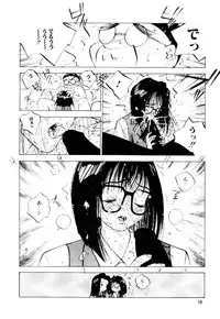 [Tomonaga Kazu] MOMONE 2