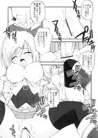 (C70) [Kakogawa-ya (Kakogawa Tarou)] ASHE HAITENAI (Final Fantasy XII)