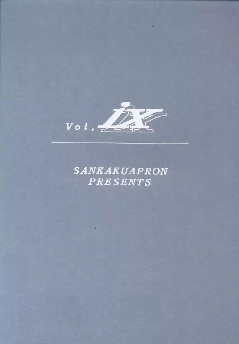 The End of All Worries Vol.9