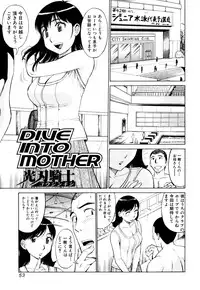 [Anthology] Zecchou Boshi - Ecstasie Mother and Child