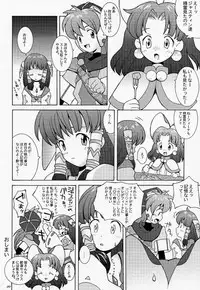 (C54) [Bakuhatsu BRS. (B.Tarou, Bakuhatsu Gorou, Iwashika Maboko 1 Gou)] Yumemiru Dosei - Dreaming Saturn (Various)
