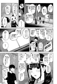 [Shioroku] Hajirai no Puffy Nipple - Big Puffy Nipples College Teen