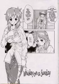 Gehema Brother and Sister