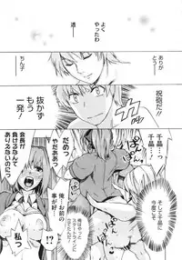 COMIC Megastore 2010-03