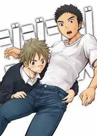 (C87) [Ebitendon (Torakichi)] Jjjjjeans [English]