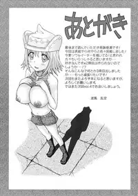(C77) [Rabbit Labyrinth (Namikaze Rankuu)] RABI×2 3rd Ch. 1 (Soul Eater) [English]