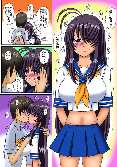 Bakunyu Bishoujo Yorozu Hon Set 3