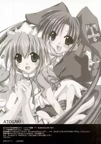 (SC19) [FANTASY WIND (Shinano Yura)] MOEDELI (Moekan: Moekko Company)