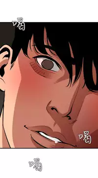 Desire King 欲求王 Ch.41~52 [Chinese]