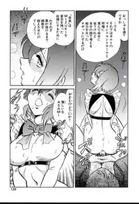 [Keno Yantarou] Gaman Dekinai Kagai Jugyou