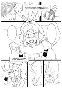 (C87) [zero-sen (xxzero)] Faithful Tepig I-II Zokuhen Keikakusho (Pokémon)