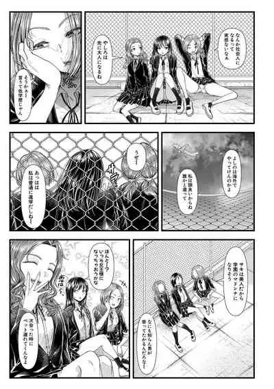 Comic Shingeki 2020-09