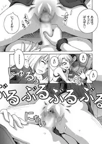 COMIC KURiBERON 2018-05 Vol. 67