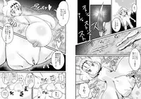 [Jagausa] Toaru Seinen to Mithra Ch. 1 (Final Fantasy XI)