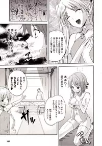 Comic Unreal 2009-10 Vol. 21