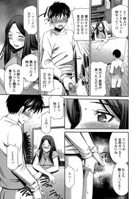 COMIC Tenma 2015-07