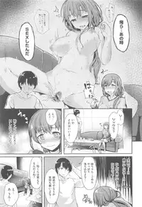 COMIC Kairakuten XTC Vol. 5