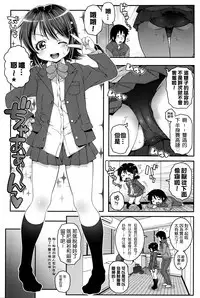 [mdo-h] Level Up (Comic LO 2016-04) [Chinese] [想抱雷妈汉化组]