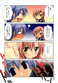 (SC36) [Watsukiya (Watsuki Ayamo)] Purimo #3 (Hayate no Gotoku!)