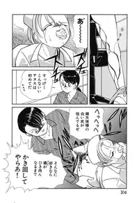 [Chika Mizuha] Makunouchi Shoujo Bentou