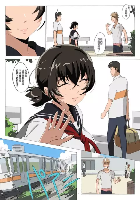 Matsunaga-ke no Boujitsu 4M