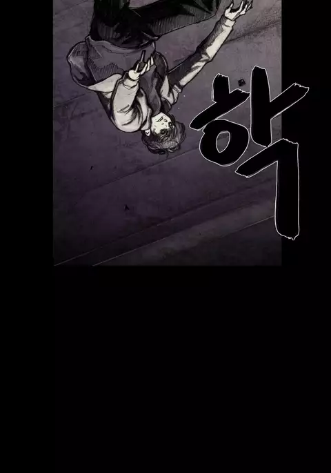 House of Dolls Ch.0-16