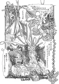 [Physical Pleasure] Hero Harem