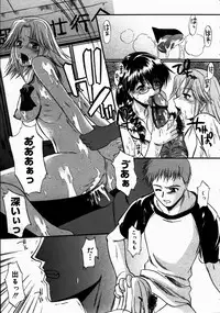 COMIC Megastore H 2003-07