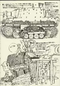 (C59) [Zettai Shoujo (RAITA)] Schuppen Harnische (Nausicaä of the Valley of the Wind)