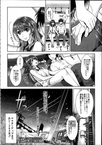 [Sawajiri Merou] Eroge Heaven Ch.1-4