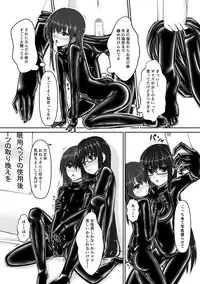 [Mousou Bijutsubu (Sho-yan)] Beginning black3 [Digital]