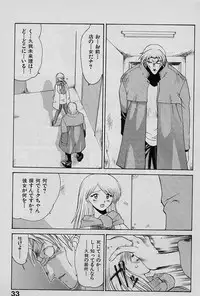 [Yamamoto Kenji] Speed Vol. 1