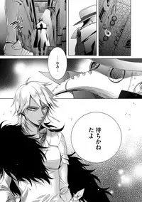 [Saotome Mokono] Kyououji no Ibitsu na Shuuai ~Nyotaika Knight no Totsukitooka~ 2 [Digital]