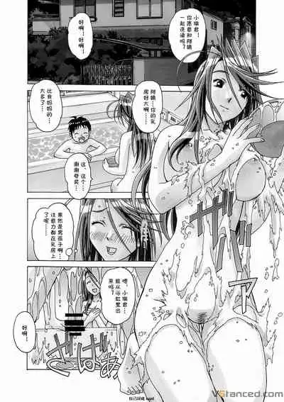 [Otonano Gu-wa (Yamada Tarou (Kamei))] AKANE 5 (AKANE Soushuuhen) [Chinese] [自己汉化cqxl] [Digital]