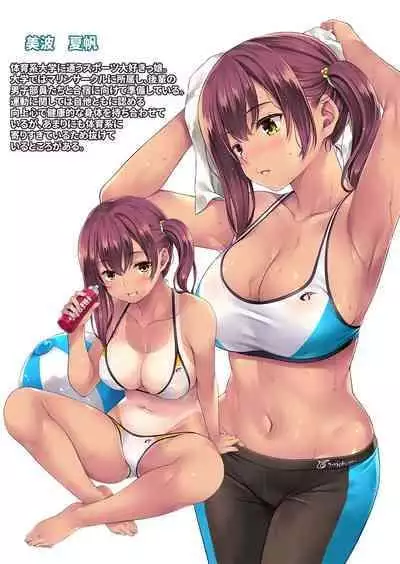 [Rip@Lip (Mizuhara Yuu)] SporClu de Hamerareta Minarai Instructor [Digital]