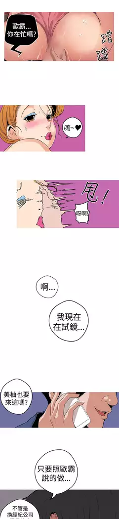 女神狩猎 第1~40話 中文 Rsiky