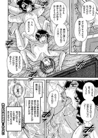 comic KURiBERON 2017-03 Vol. 53 [Digital]