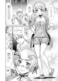 [Momonosuke] Momoiro Nurse Ch.01-09 (Complete)