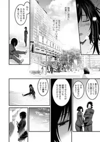 COMIC AOHA 2019 Haru