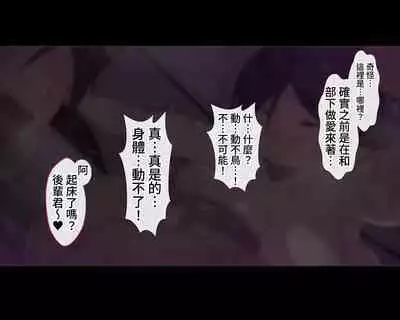 [Aikokusha (Various)] Kono Machi no Josei wa Nanika ga Okashii? Otoko ni Ueta Josei-tachi ga Kimi o Machikamaete Iru!! Hataraku Onee-san-tachi Shakai Hito Ninenme [DL] [Chinese]