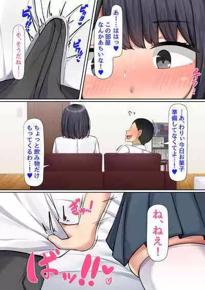 Oshi ni yowakute nagasa re yasui kurasu no dekkai kyonyū joshi