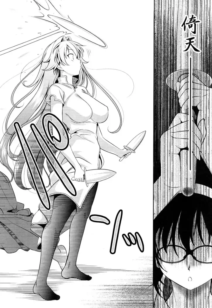 Shocking Pink! | 쇼킹핑크!