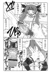 (C83) [Abarenbow Tengu (Izumi Yuujiro)] Kotori 1～8 (Fate/stay night)